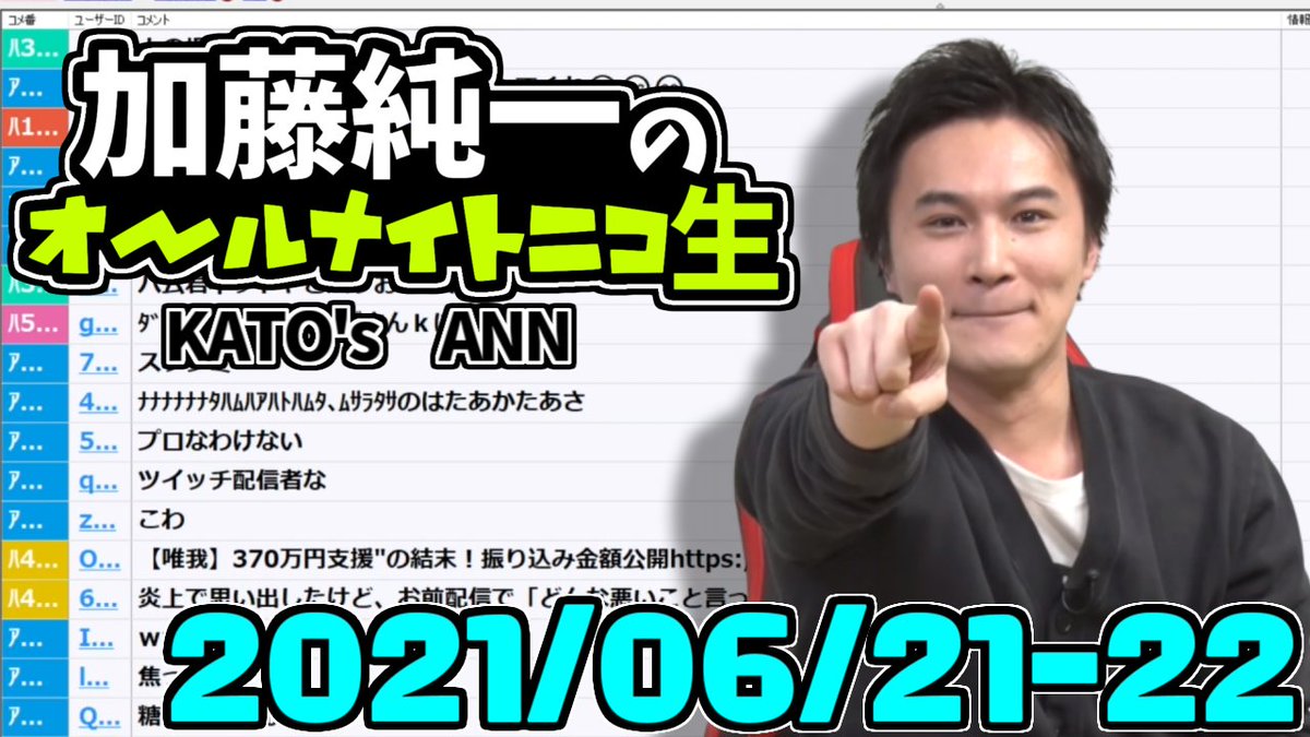 ポッキー Pocky Niconico Twitter