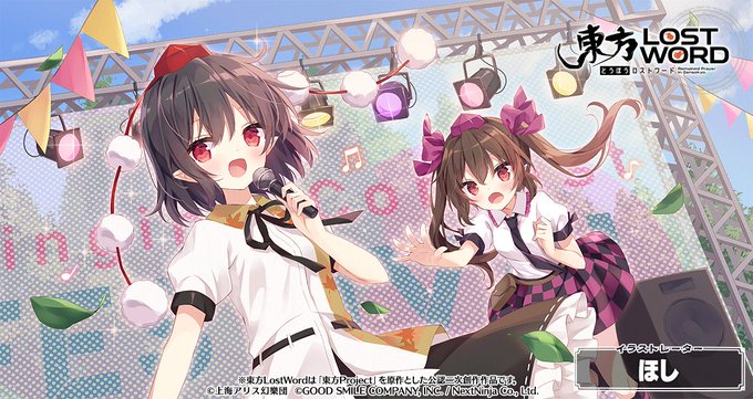 東方lostword公式 東方ロストワード さん がハッシュタグ 射命丸文 をつけたツイート一覧 1 Whotwi グラフィカルtwitter分析 東方lostword公式 東方ロストワード さん がハッシュタグ 射命丸文 をつけたツイート一覧 1 Whotwi グラフィカルtwitter分析