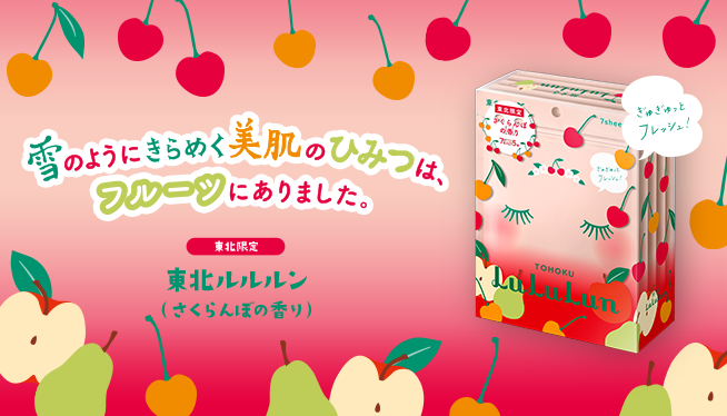 東北限定のtwitterイラスト検索結果 東北限定のtwitterイラスト検索結果
