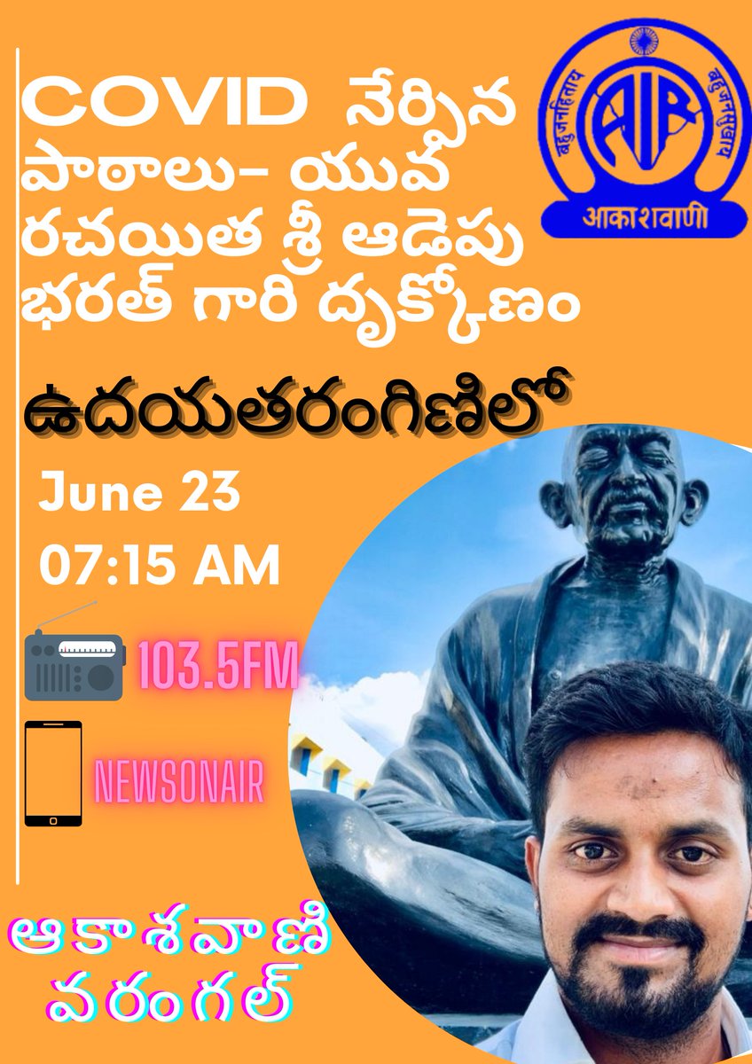 AirWarangal's tweet photo. Stay tuned to listen 
"Lessons learnt from the pandemi " 
A Talk by sri Adepu Bharath https://t.co/LReghkQE60