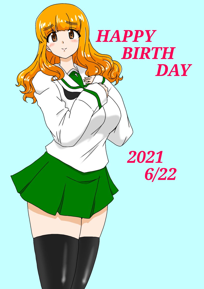 誕生日おめでとう 武部沙織生誕祭21 武部沙織誕生祭 ニワのイラスト