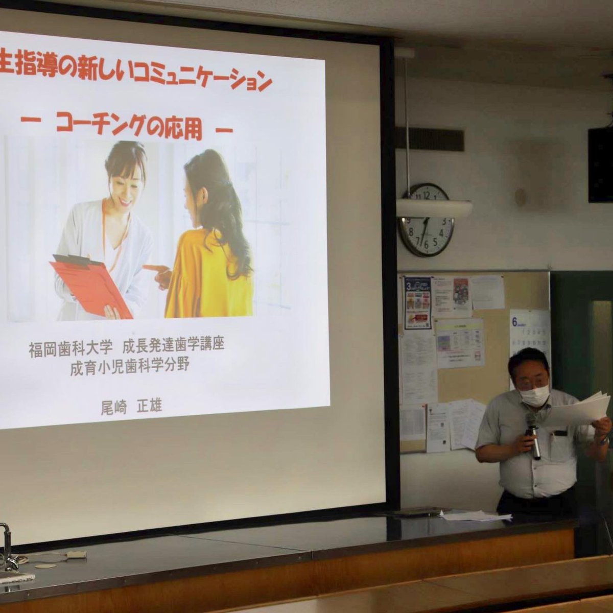 福岡医療短期大学 公式 Fukuitandai Twitter