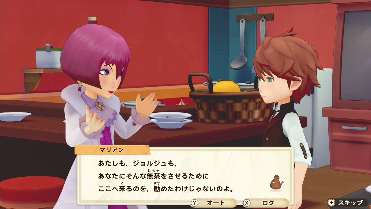 牧場物語 公式アカウント Bokumono Pr Twitter 牧場物語 公式アカウント Bokumono Pr Twitter