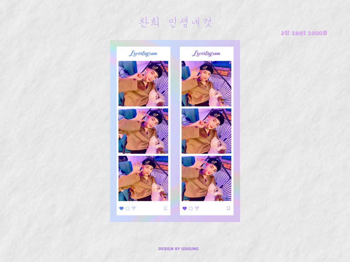 UJUGING_CANI's tweet photo. 더보이즈 뉴 인생네컷&amp;스티커 통판

💸 입금 : 21.06.22 P.M.4 ~ 21.06.30 P.M.11 : 59
#rt 추첨 한 분께 판매하는 모든 상품 한 세트씩 보내드려요:)! 
폼 : https://t.co/cDzPWOHTFf

#더보이즈 #THEBOYZ #NEW #뉴 #최찬희 #겹뮤다 #더비구함 https://t.co/g9YUYVfJS7