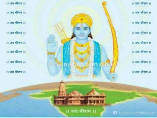 🌼 Ramrajya 🌼

Ramrajya was a state of affairs in which the life of subjects was full of contentment, there was no crime, corruption, etc.Let us be determined to establish such an ideal state
(a Hindu nation)

🌹 "श्री राम" 🌹
#tuesdayvibe