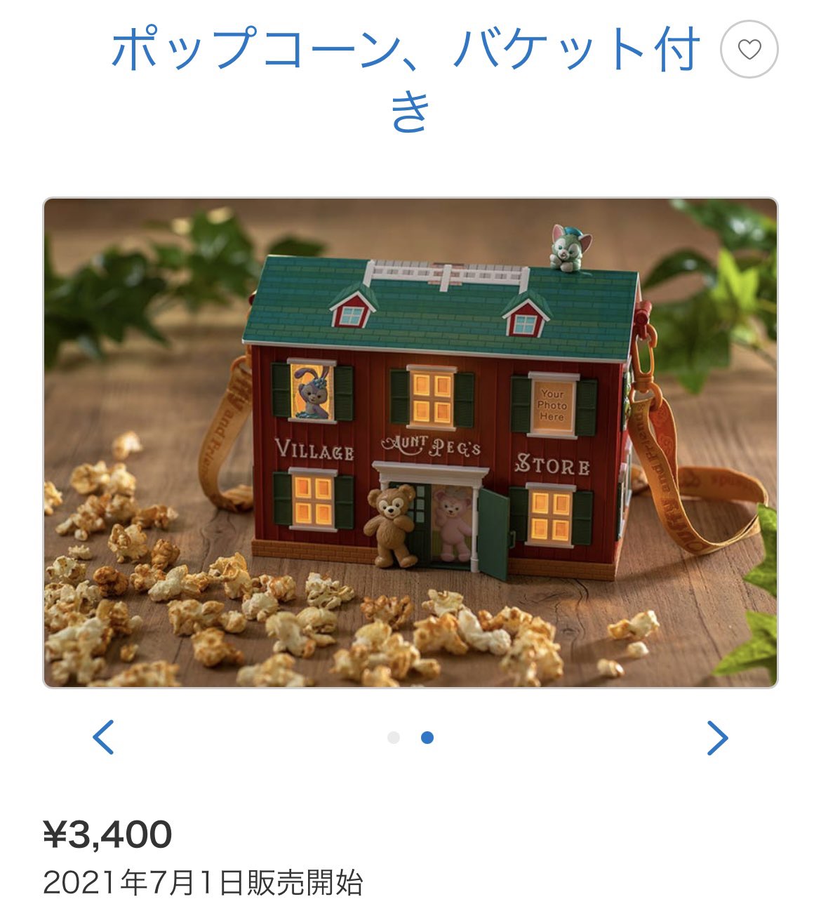 あど Ado Mi Twitter