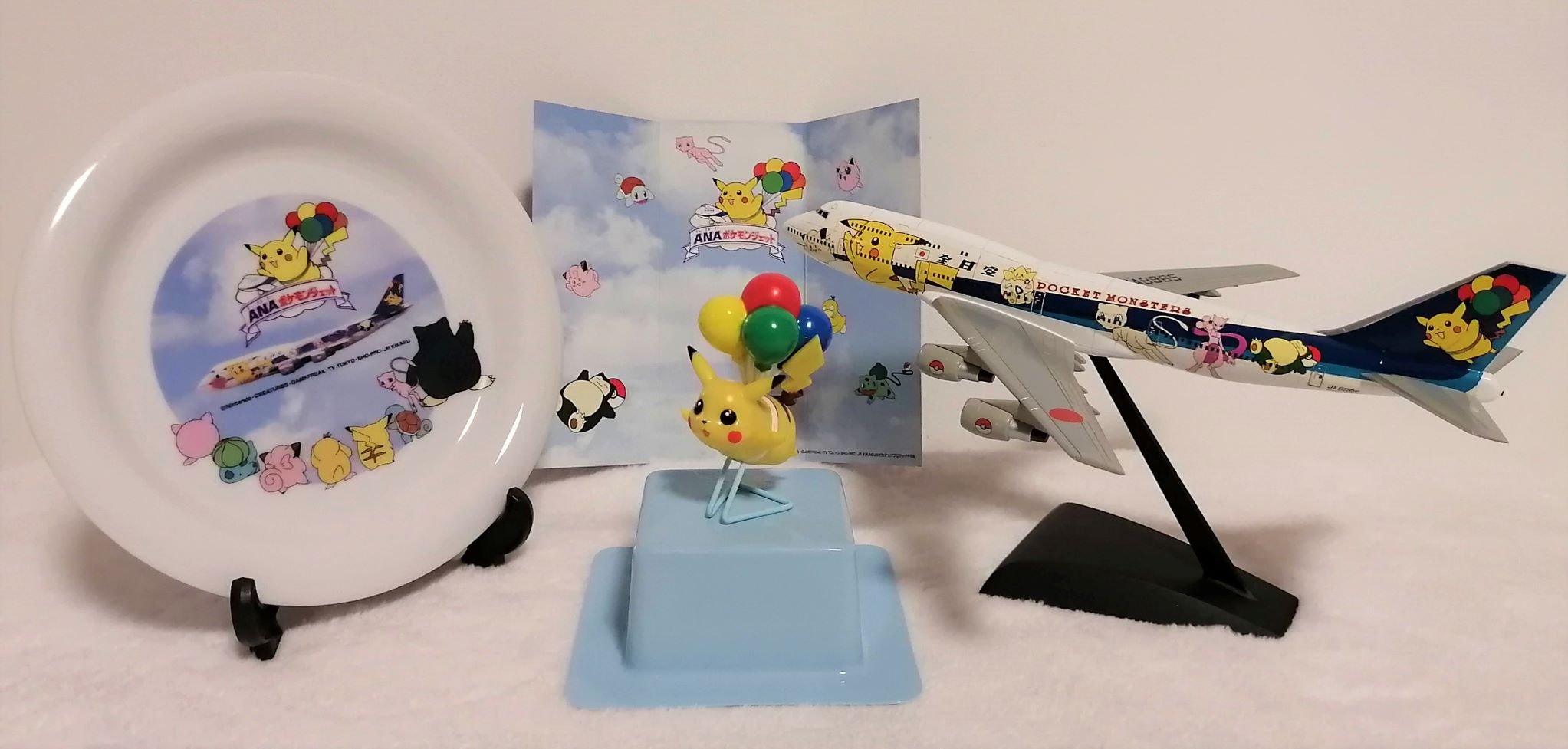 ট ইট র ミャカロ そらとぶピカチュウプロジェクト 発足を記念して 初代ポケモンジェット ポケモンジェット98 のグッズを 今回はピカチュウジェットですね 風船で飛ぶピカチュウが変わらなくて嬉しい そらとぶピカチュウ なのか そらをとぶ