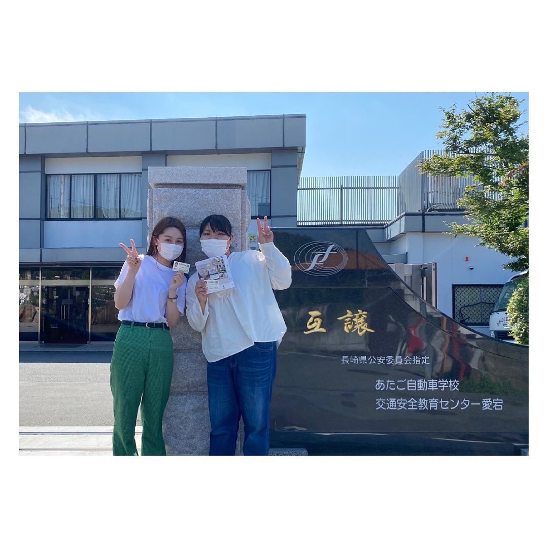 あたご自動車学校 Dsatago Nagasak Twitter あたご自動車学校 Dsatago Nagasak Twitter