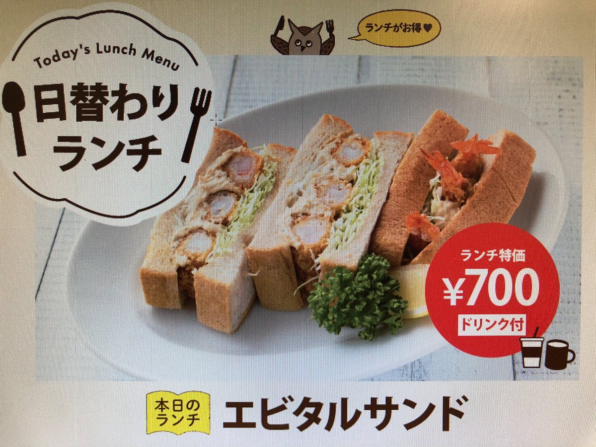 有隣堂ららぽーと湘南平塚店 Yurindo Hiratk Twitter 有隣堂ららぽーと湘南平塚店 Yurindo Hiratk Twitter