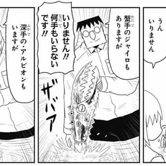 Tiu 蟹手のジャイロさん誕生日おめでとう Onepiece ワンピース 恋するワンピース 蟹手のジャイロ生誕祭21 T Co Mqs2c37cr1 Twitter