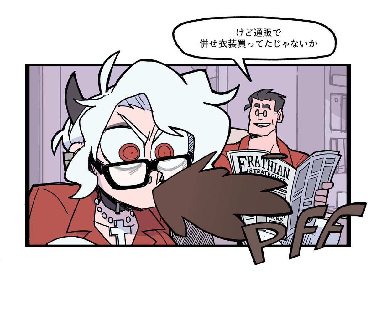 試訳ができたので予定通り17時に投稿できそうっす。
これは文字を入れるために配置を検討したアレコレでフィクションです