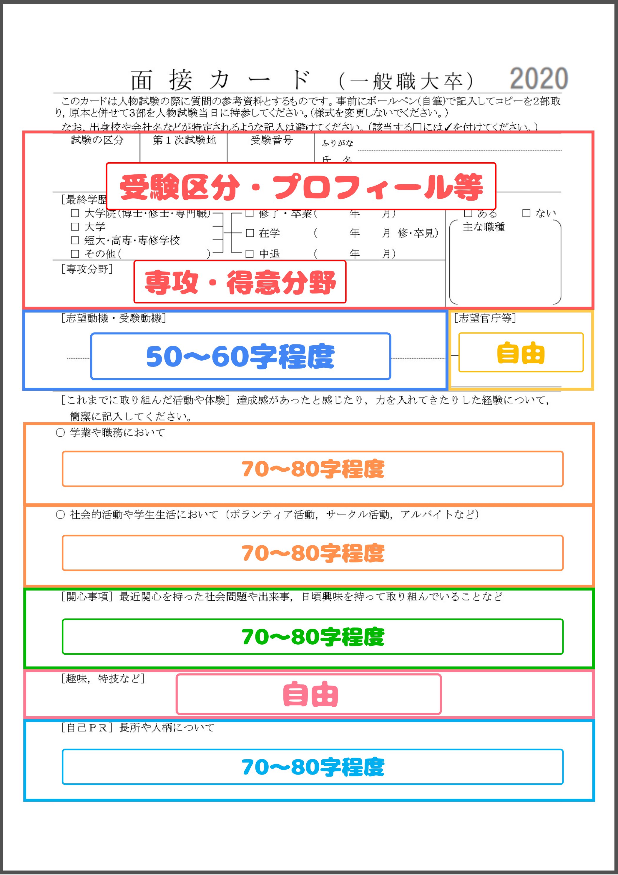 aa@公務員試験2021 (@UfcwFc) / X