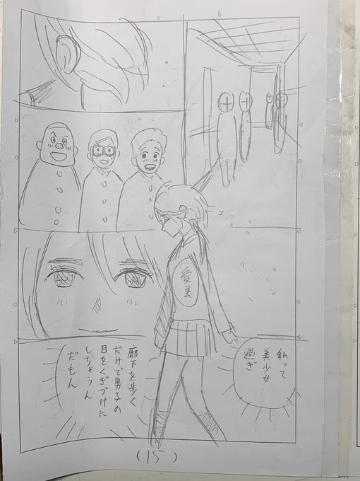 ジャンププラスで連載中のダンダダン12話が本日火曜日に更新されました。読んでいただけたら嬉しいです。よろしくお願いします。 