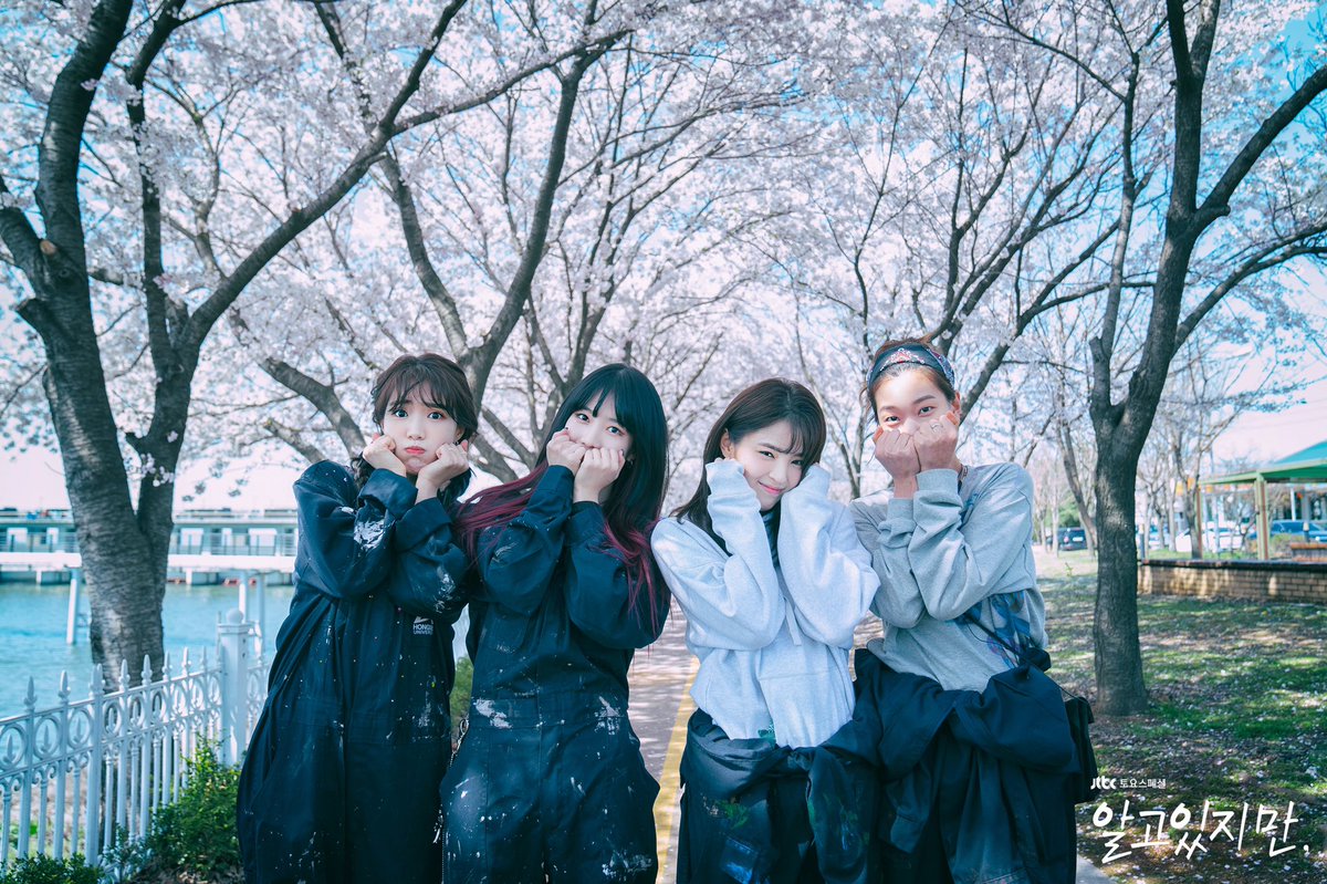 Y ソルとジワン本当に可愛い T Co Wcumnlmixp Twitter