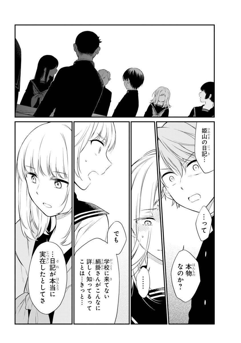 なんのこれしき太郎 Sxor7zdwvkyvvoh Twitter