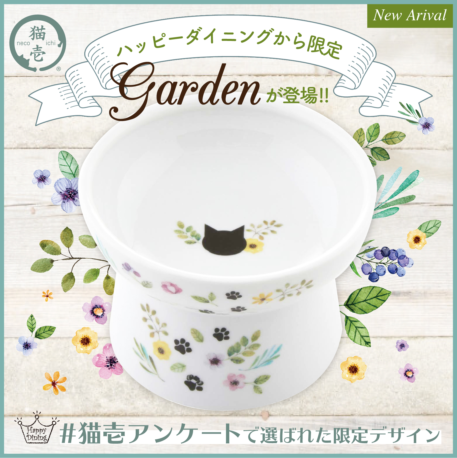 2021年激安 猫壱 ウォーターボウル blog.topoleiloes.com.br