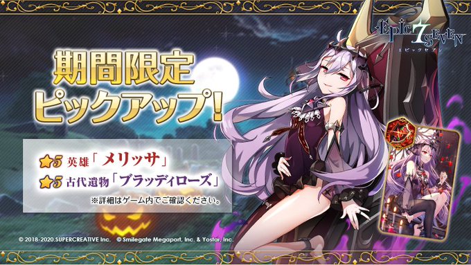 サブロー さん がハッシュタグ エピックセブン をつけたツイート一覧 1 Whotwi グラフィカルtwitter分析 サブロー さん がハッシュタグ エピックセブン をつけたツイート一覧 1 Whotwi グラフィカルtwitter分析