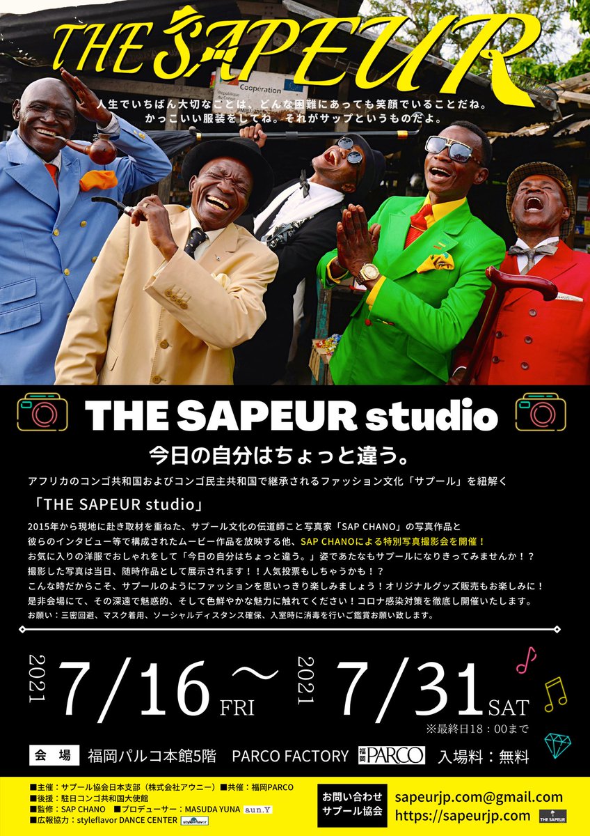 Yuna Masuda 21年7月16日より 福岡パルコにて Thesapeurstudio 今日の自分はちょっと違う を開催いたします 前回 大変ご好評により実現いたしました 皆様 ありがとうございます 今回は新たな特別企画がございますのでお楽しみに Yuna Masuda 21年7月16日より 福岡パルコにて Thesapeurstudio 今日の自分はちょっと違う を開催いたします 前回 大変ご好評により実現いたしました 皆様 ありがとうございます 今回は新たな特別企画がございますのでお楽しみに