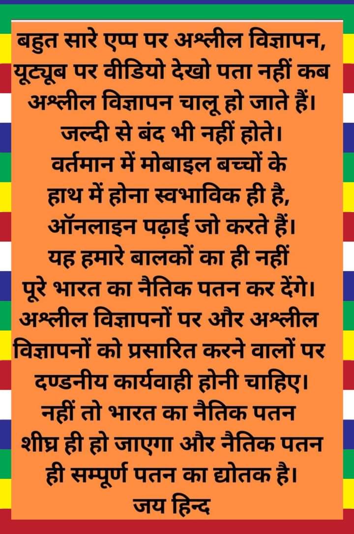 पंडित प्रभा पांडेय मिश्रा tweet media