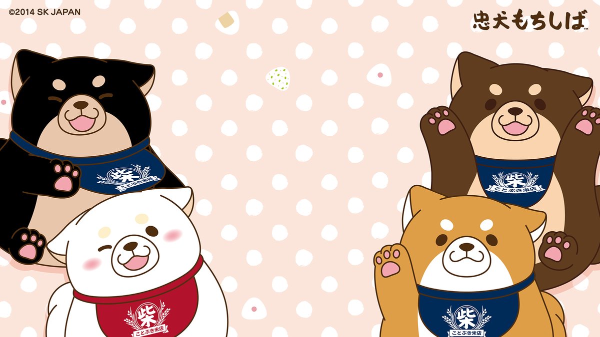 忠犬もちしば 公式 忠犬もちしば からビデオチャットにも使える オリジナル背景をプレセント もちしば たちと会議に参加しちゃおう もちしばスタッフ テレワーク 壁紙 ビデオ会議 Web会議 公式サイトからもダウンロードできるよ T Co