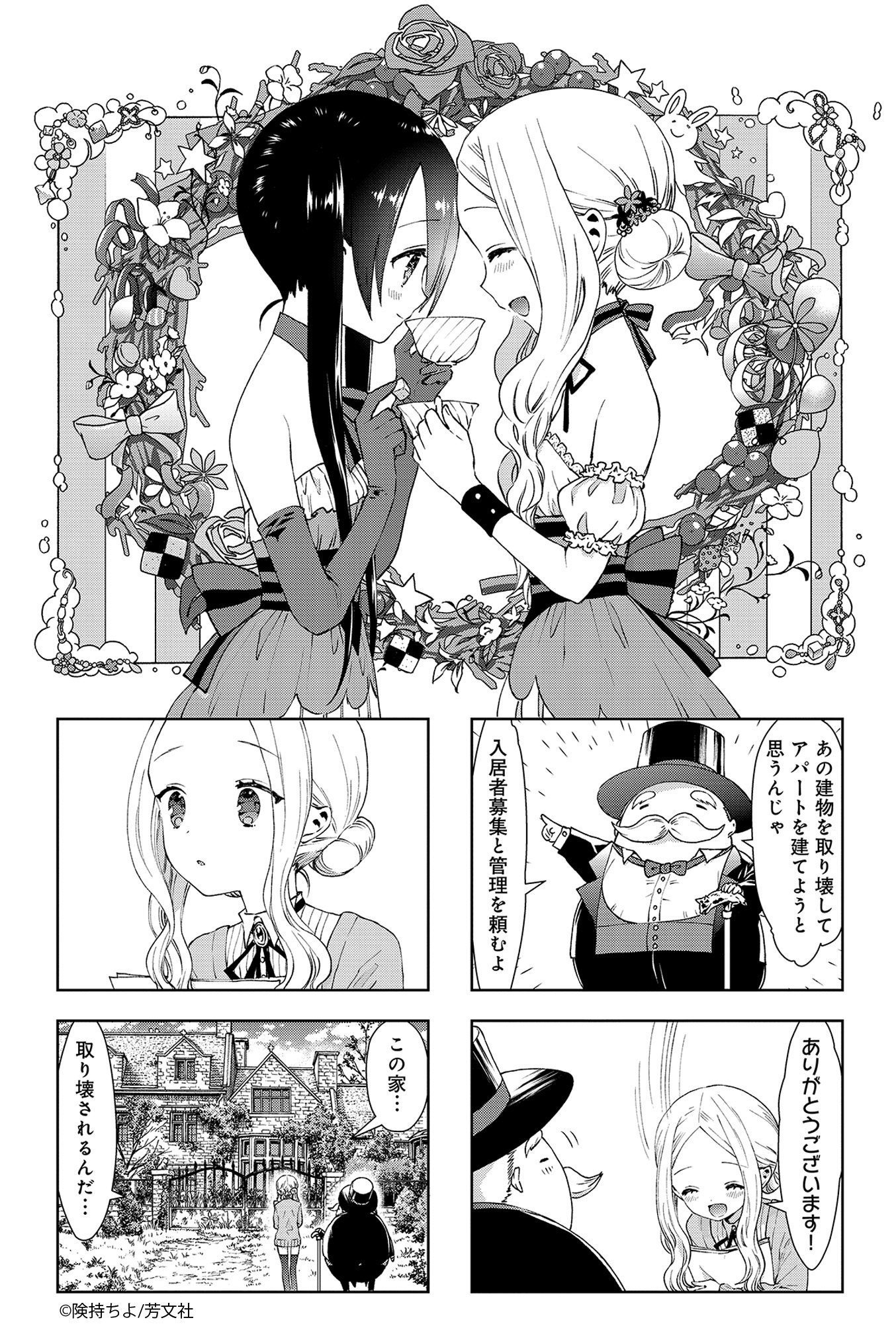 karin✾プロフ必読お願いしますさま karin✾プロフ必読お願いしますさま - メルカリ