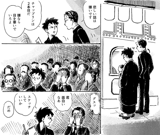 ペン画 を含むマンガ一覧 ツイコミ 仮 ペン画 を含むマンガ一覧 ツイコミ 仮