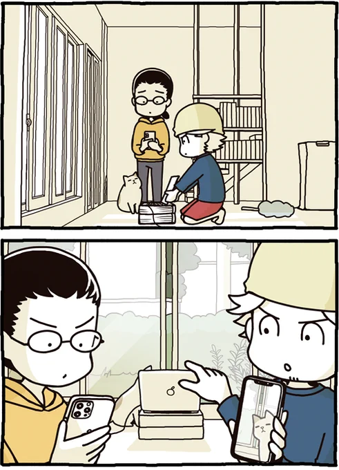 職場のひと、窓を開けて待つ。(2/2) 