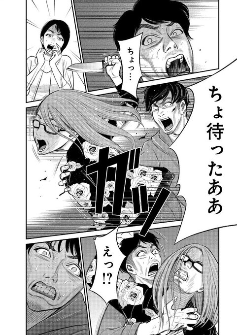 ただ離婚してないだけ佐野は最後に殺害されて可哀想 ネタバレ最終回結末を考察 エンタメオフィスかるま