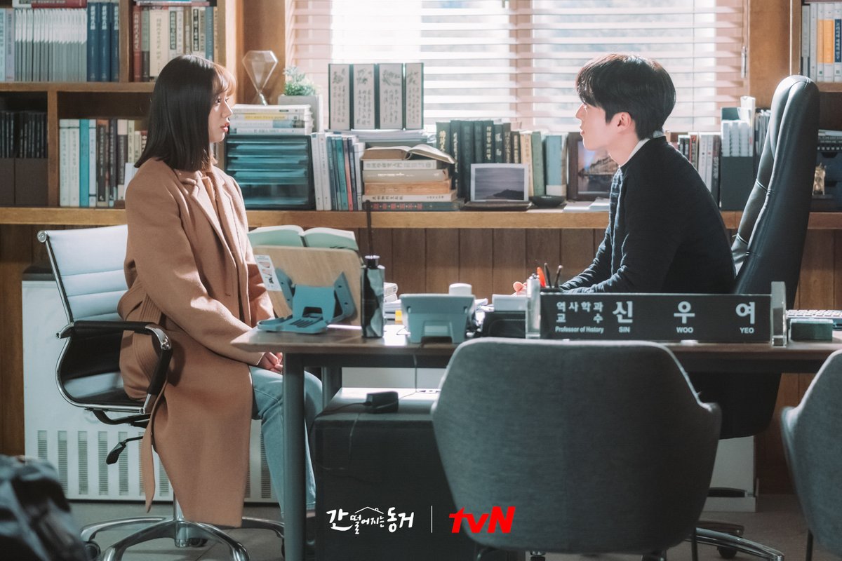 <간 떨어지는 동거> 2막 본격적으로 시작! 더 재미있는 관계성 맛집 오픈합니다👩🏻🦊✨ 매주 [수목] 밤 10:30 tvN 방송 🏠 #tvN #간떨어지는동거...