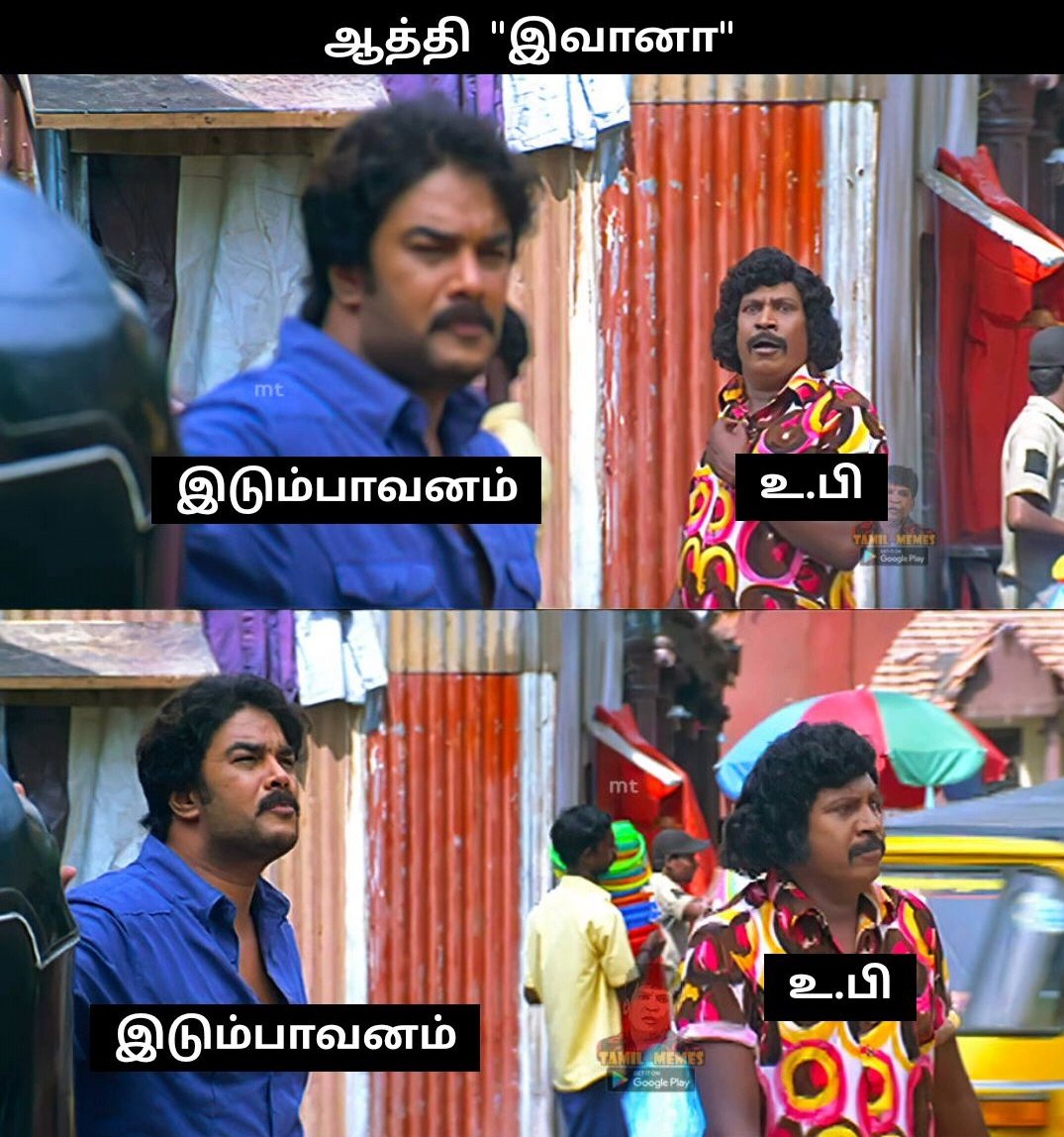 RajivGa45354503's tweet photo. ஆத்தி "இவானா"🤣😂 https://t.co/Lr94G5x41v