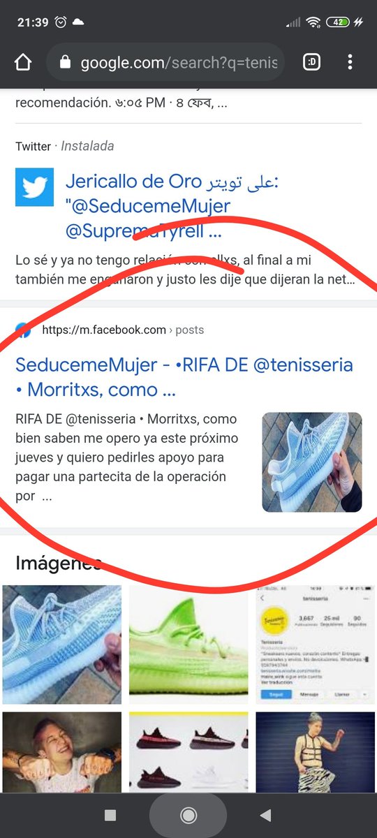 Cci_Ditre's tweet photo. @SeducemeMujer OCUPARON TU NOMBRE SEGURA PARA UNA DE SUS ESTAFAS!!! A MI NOVIO LO ESTAFARON CON UNOS TENIS !! https://t.co/z7dyKj9T68
