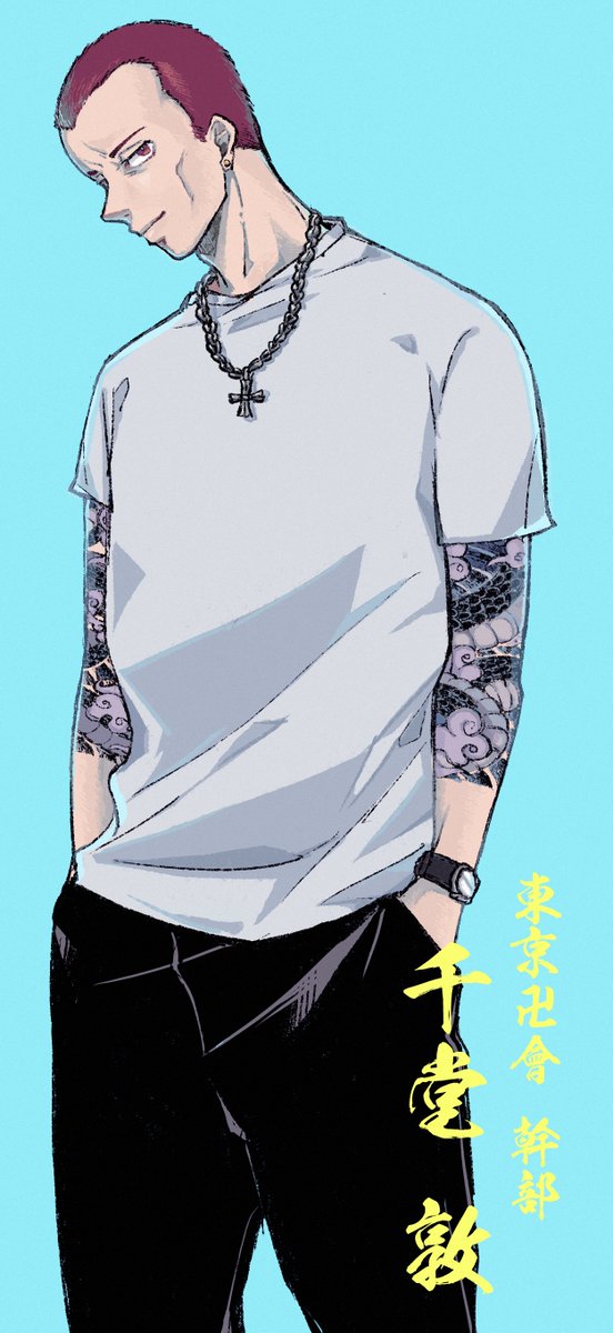 だれか 幹部あっくんを描いてくれ 赤毛のスポーツ刈りと墨の組み合わせはいかんで 林のイラスト