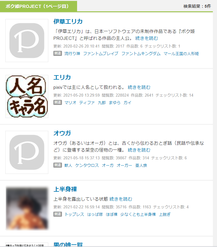 ボク姫project 公式 某イラストサイトの辞書で検索しても 男キャラしかヒットしない美少女ゲーム ボク姫project です 対戦よろしくお願いします 公式サイト T Co Ziuniiyshw ボク姫project 公式 某イラストサイトの辞書で検索しても 男キャラしかヒットしない美少女ゲーム ボク姫project です 対戦よろしくお願いします 公式サイト T Co Ziuniiyshw