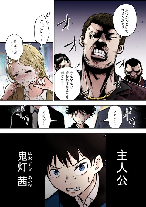 ホワイトアウト を含むマンガ一覧 古い順 ツイコミ 仮 ホワイトアウト を含むマンガ一覧 古い順 ツイコミ 仮