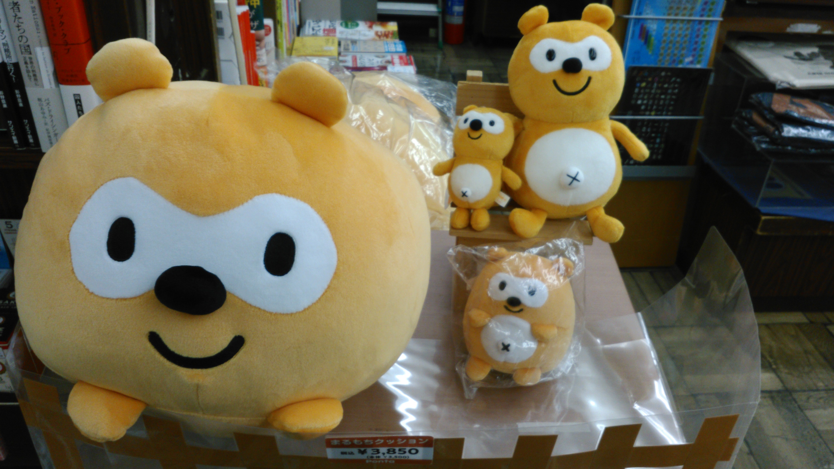 ポンタまるもちクッションぬいぐるみ