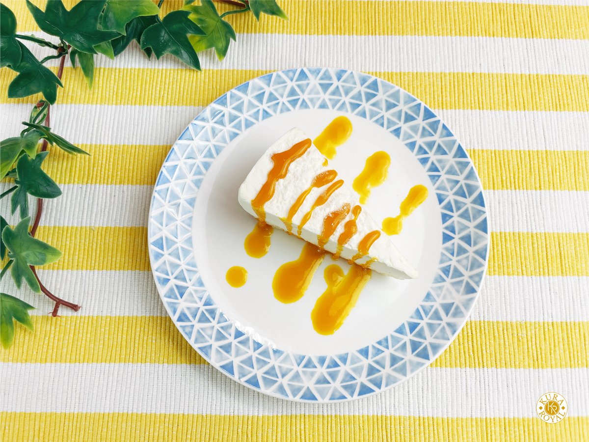 Kura Royal 公式 V Twitter 食べ方いろいろ マンゴーアイスケーキ さっぱりとしたアイスケーキにマンゴーソースをトッピングした今の季節にピッタリのデザート アイスケーキをそのまま食べてみるもよし マンゴーソースをたっぷりつけるもよし