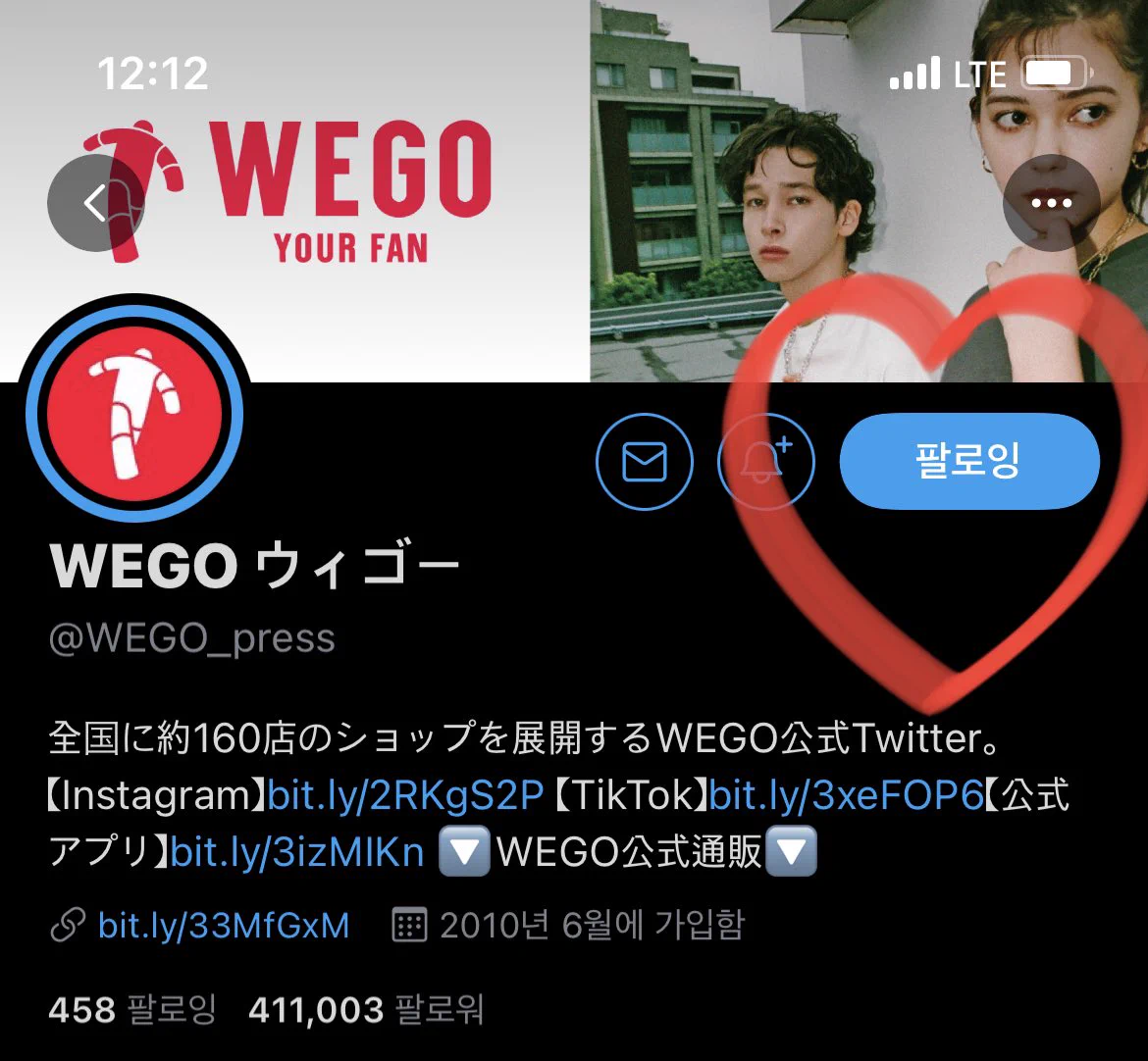 WEGO ウィゴー on X: 