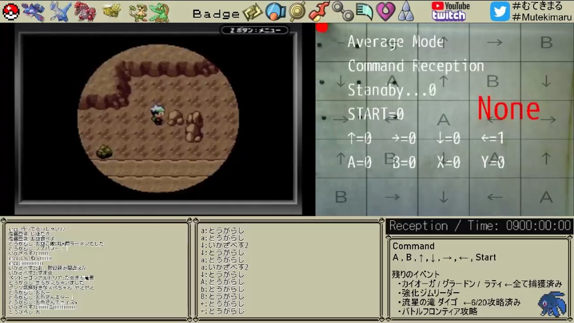 むてきまる100時間進捗 エメラルド編 Twitter