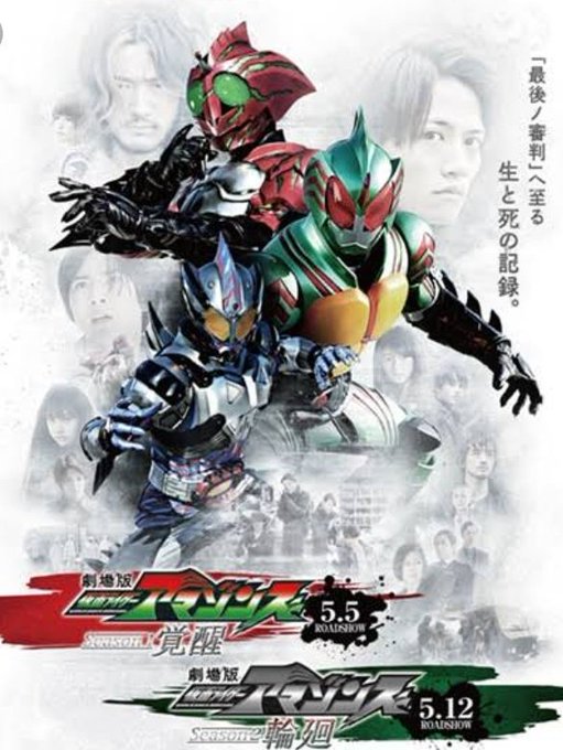 お前は誰だ 俺の中の俺