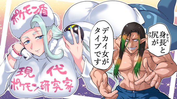 どんな女が好み(タイプ)だ?

#チャイカサムネダ 
#お花畑青空大写生大会 