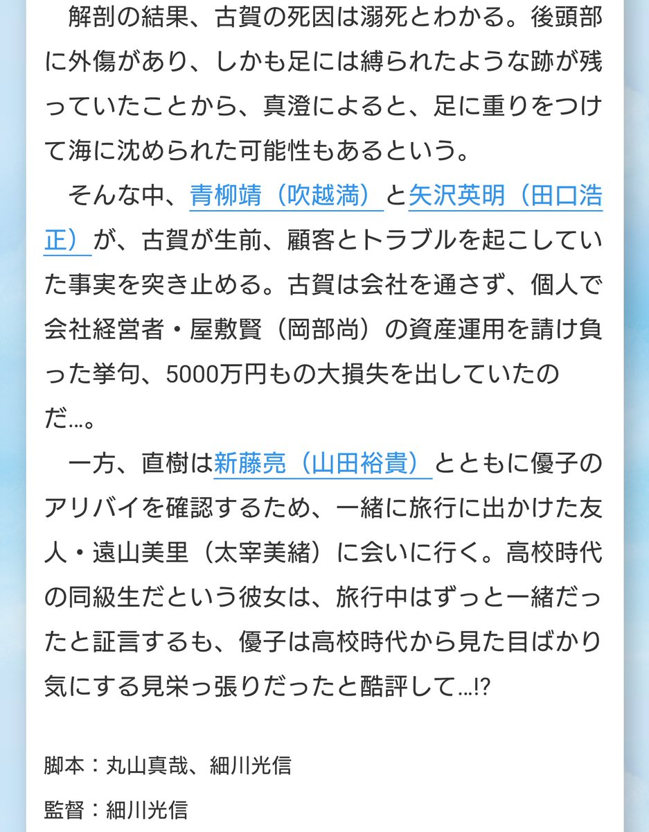 ジャニーズ出演情報 A Twitter 6 23 テレビ 9 00 9 10 U I Nhk Eテレ 伊野尾慧 声の出演 21 00 22 54 あなたはこの衝撃に耐えられる ワールドドキドキビデオ 日本テレビ系 櫻井翔 伊野尾慧 八乙女光 森本慎太郎 田中樹 風間俊介 嵐 Heysayjump