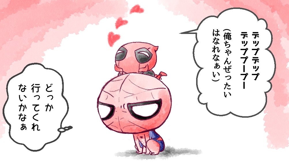アメコミ絵描きの方々って、どちゃくそ上手い人が多いから、人間描くのがめっちゃ苦手な私なんぞが描いていいのかなぁと、いつも思ってしまいこんな感じで人間キャラは逃げてたんですが、そろそろ描いてしまおうかな。はじめてナターシャ描いたけど楽しかったの……。ブラックウィドウ大好きマン。 