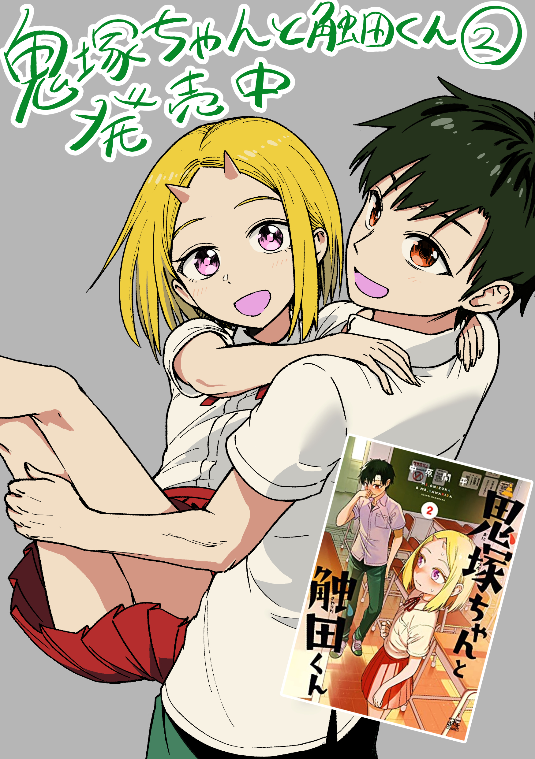 中原開平 Uehara Oi Twitter