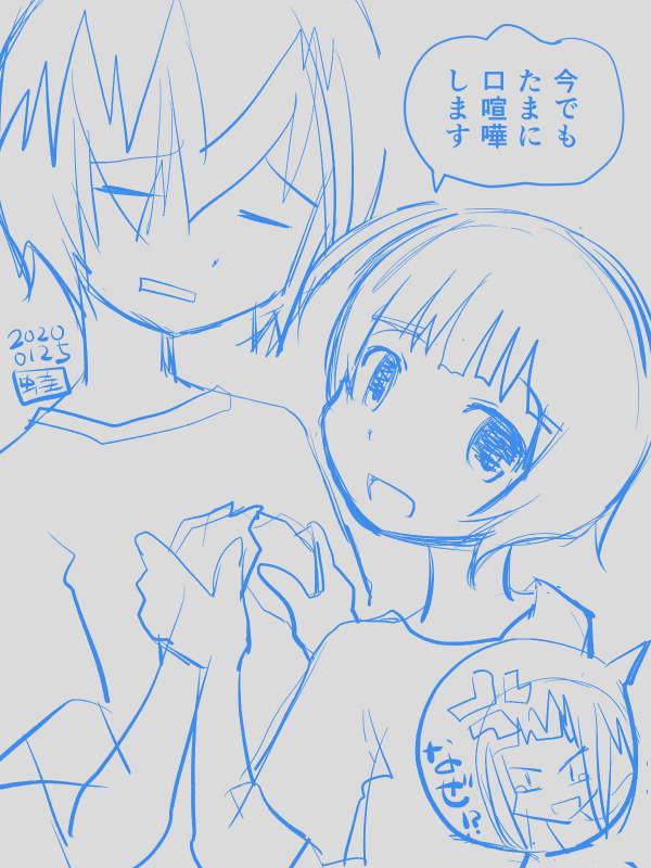 Uzivatel あおがえる Na Twitteru 久米田先生系作品詰め６ さよなら絶望先生 かってに改蔵 久米田康治 かくしごと 太陽の戦士ポカポカ 育ってダーリン T Co 4wnjyzoy5h