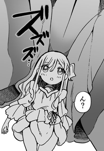 【えりてん最小回更新!】

えりてん おまけ【最新話】公開されました✨

《美女のお尻に敷かれてみたい》
そう思いの方!今回のえりてんは
美女のお尻にアリエルが敷かれちゃいます!

…物理的ですが!! 

■ Comicwalker
https://t.co/00Xjb2D8hP

■ニコニコ
https://t.co/5dchsgL6pn 