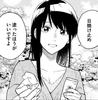 ほのぼの♡恋愛漫画こと『#焼いてるふたり』最新③巻はついに明日6/23発売です!  最近は日差しも強いので、千尋さんのアドバイスに従って明日は書店さんへGOしてください💨  フェアや特典もありますのでツリーに繋げます〜!