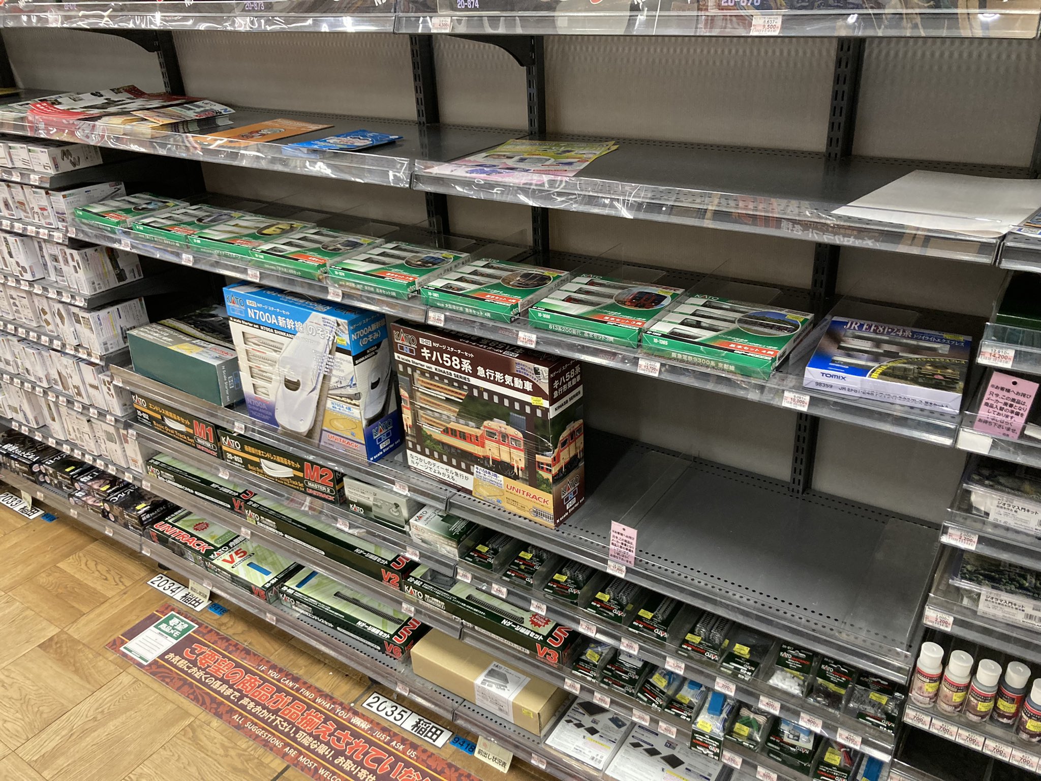 らむとせい 鉄道模型を扱うハンズマンを現地視察してきた 宇宿店 T Co 3s32byisfg Twitter