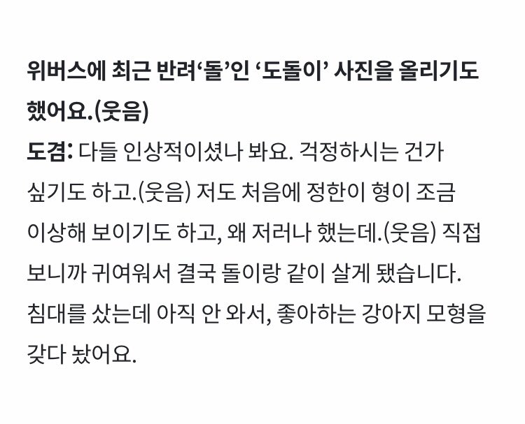 kyeomhanbot's tweet photo. 210622 #겸한 #굠쫑 위버스 매거진 https://t.co/j4rDjL58I3