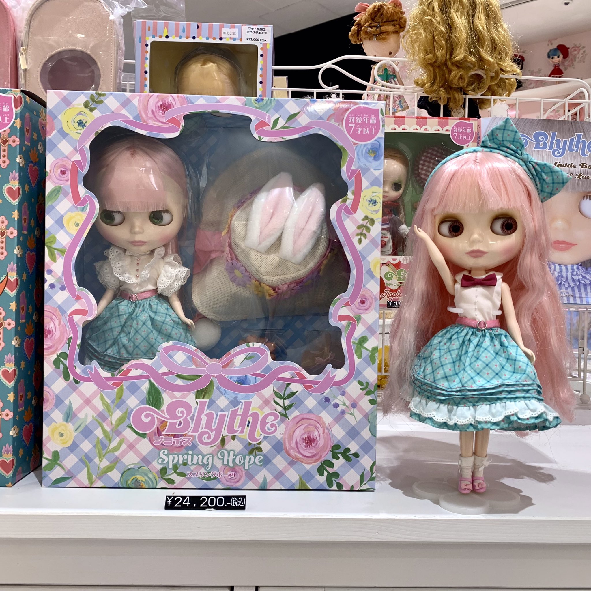 Takara Tomy - 新品 ブライス  Junie Moon スプリングマム Junie Moon プレゼンツ メモリーオブトゥエンティーイヤーズ