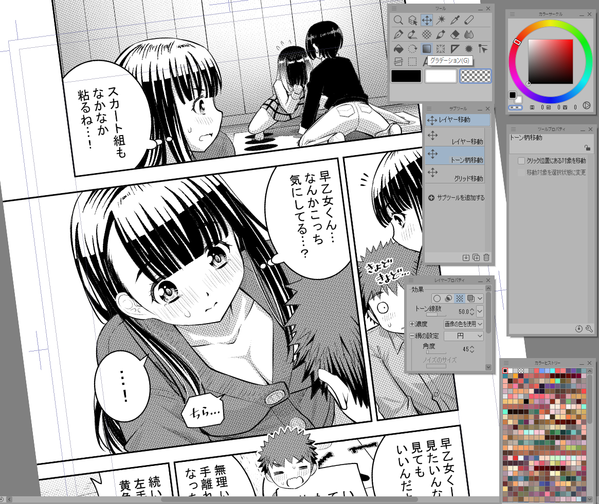 原稿できた…寝ます!! 